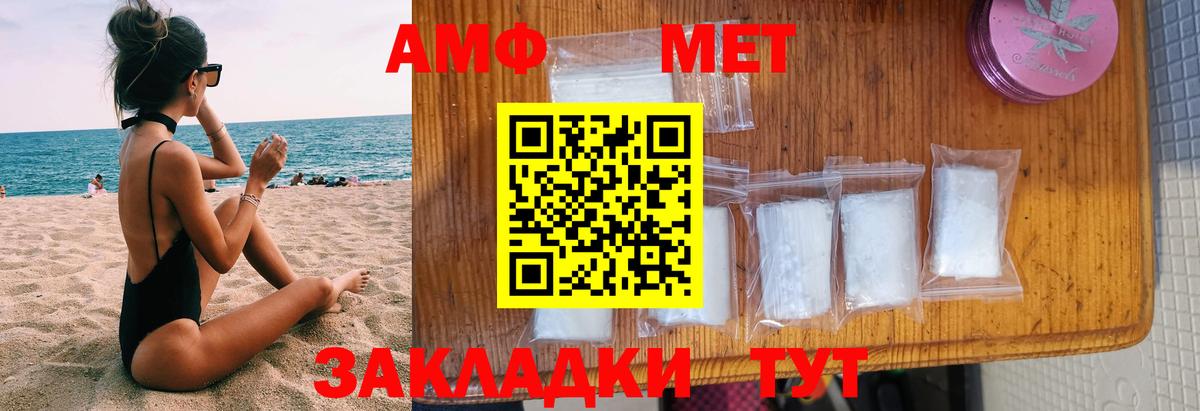 Amphetamine 98%  Вход с VPN  Amphetamine  Карабулак 