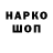 КЕТАМИН VHQ Luda Shapovalova