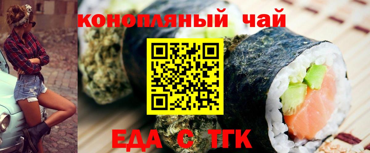 Карабулак  Cannafood марихуана  Вход с VPN 