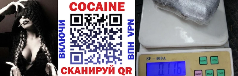 КОКАИН 99%  купить наркотики сайты  Карабулак 