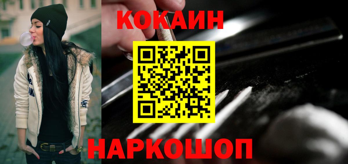 Карабулак  КОКАИН 98%  Вход с VPN  Кокаин  закладка  КОКАИН Перу 