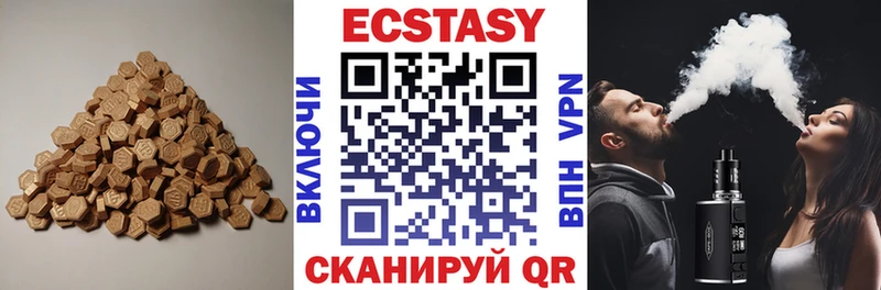 где можно купить наркотик  Карабулак  Ecstasy DUBAI 