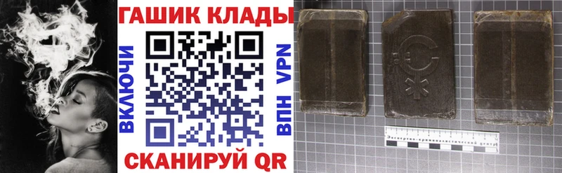 Гашиш hashish  Карабулак 