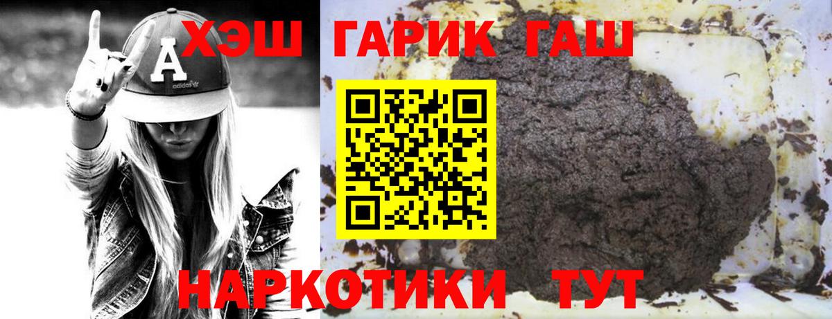 Карабулак  Гашиш  Вход с VPN  ГАШ гашик  ГАШИШ индика сатива 