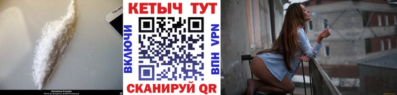 как найти закладки  Карабулак  Кетамин VHQ 