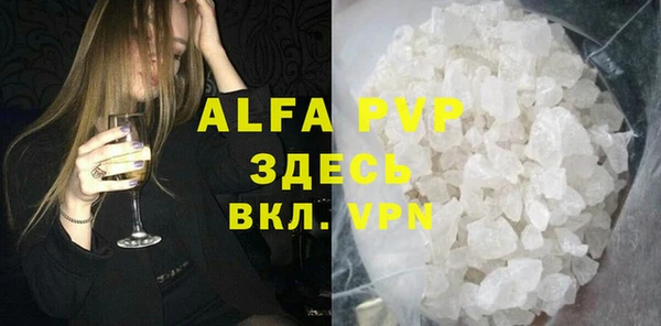 mix Каменск-Шахтинский