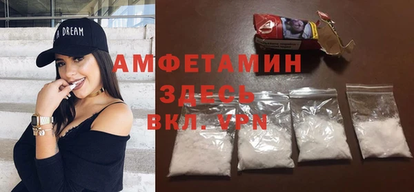 MESCALINE Каменногорск