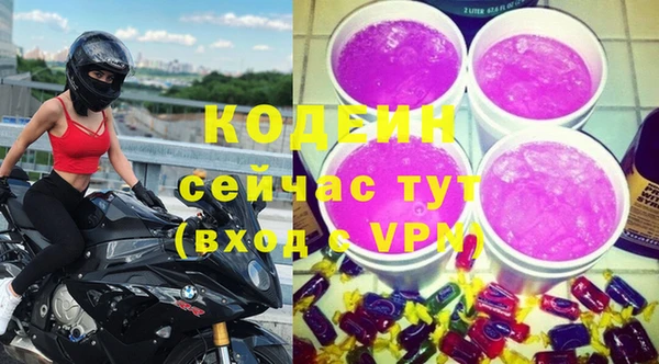 mix Каменск-Шахтинский