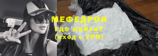 MESCALINE Каменногорск