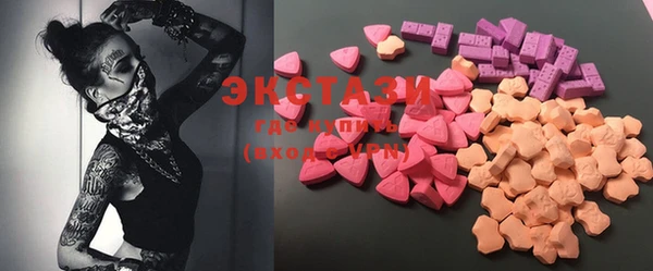 MESCALINE Каменногорск