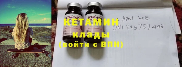 mix Каменск-Шахтинский