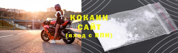 mix Каменск-Шахтинский