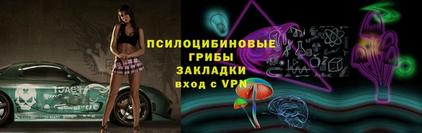 MESCALINE Каменногорск