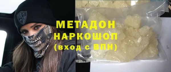 mix Каменск-Шахтинский