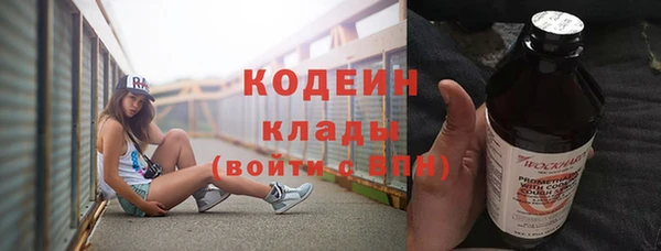 MESCALINE Каменногорск