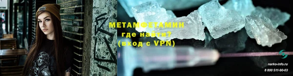 MESCALINE Каменногорск