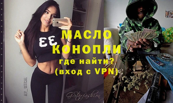 MESCALINE Каменногорск