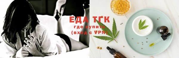 MESCALINE Каменногорск