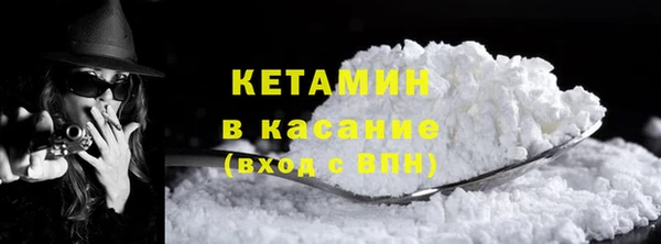 MESCALINE Каменногорск