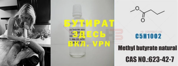 MESCALINE Каменногорск