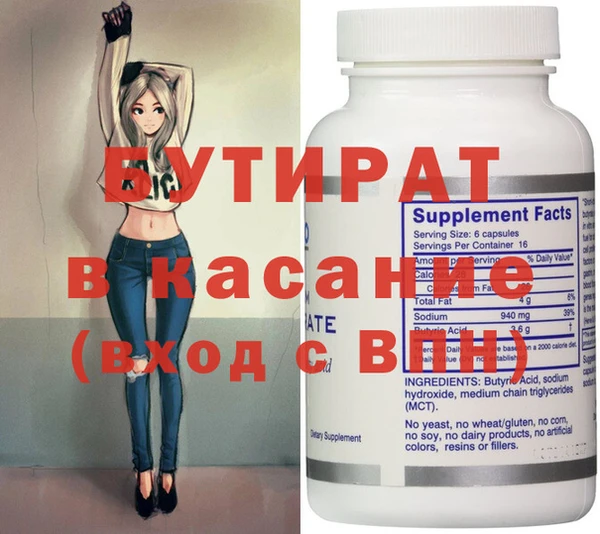 mix Каменск-Шахтинский