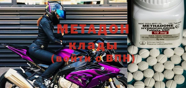 MESCALINE Каменногорск