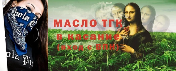 MESCALINE Каменногорск