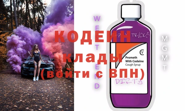 mix Каменск-Шахтинский