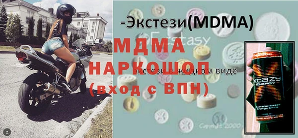 mix Каменск-Шахтинский