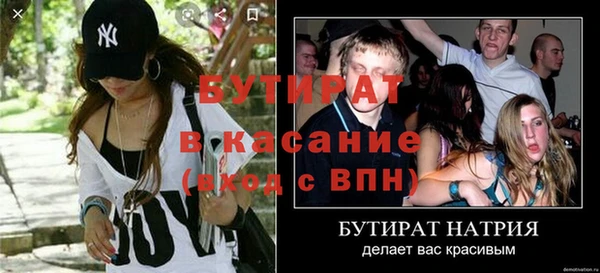MESCALINE Каменногорск