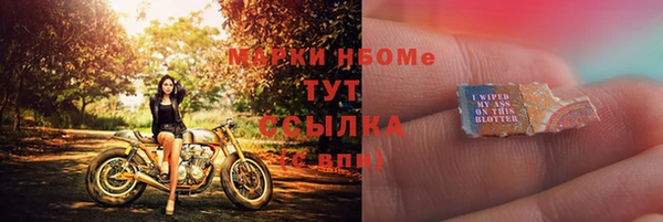 mix Каменск-Шахтинский