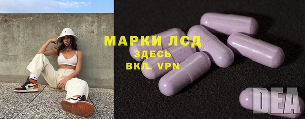 MESCALINE Каменногорск