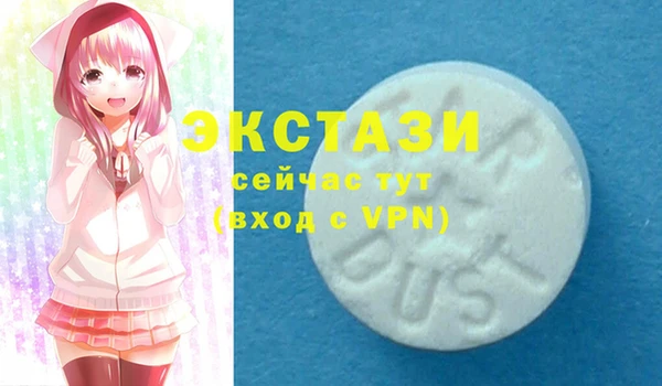 MESCALINE Каменногорск