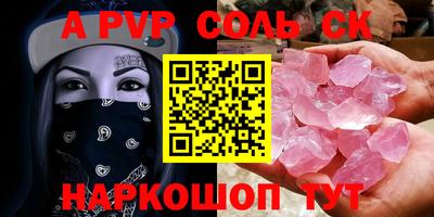эйфоретик Старая Купавна