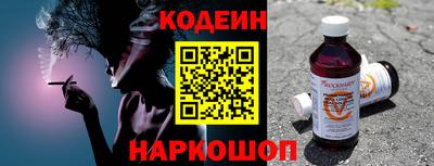 эйфоретик Старая Купавна