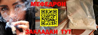 эйфоретик Старая Купавна