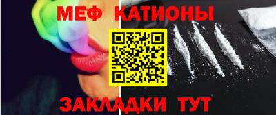 соль ск Ставрополь