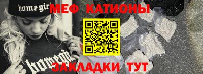 эйфоретик Старая Купавна