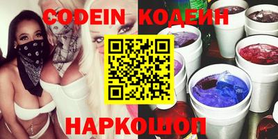 эйфоретик Старая Купавна