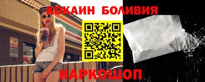 соль ск Ставрополь