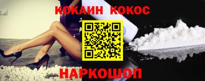 соль ск Ставрополь