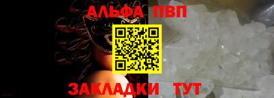 соль ск Ставрополь