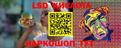 эйфоретик Старая Купавна