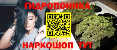 эйфоретик Старая Купавна