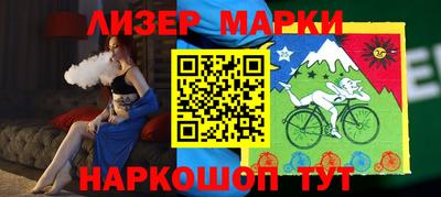 эйфоретик Старая Купавна