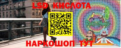 соль ск Ставрополь