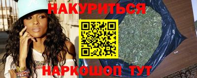 эйфоретик Старая Купавна