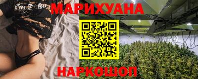 эйфоретик Старая Купавна