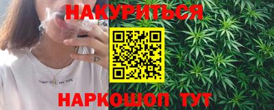 соль ск Ставрополь