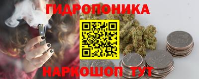 эйфоретик Старая Купавна